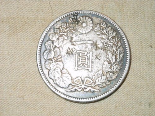 Any-One-Know-What-This-Is?-|-Chopmarked-Japanese-Yen